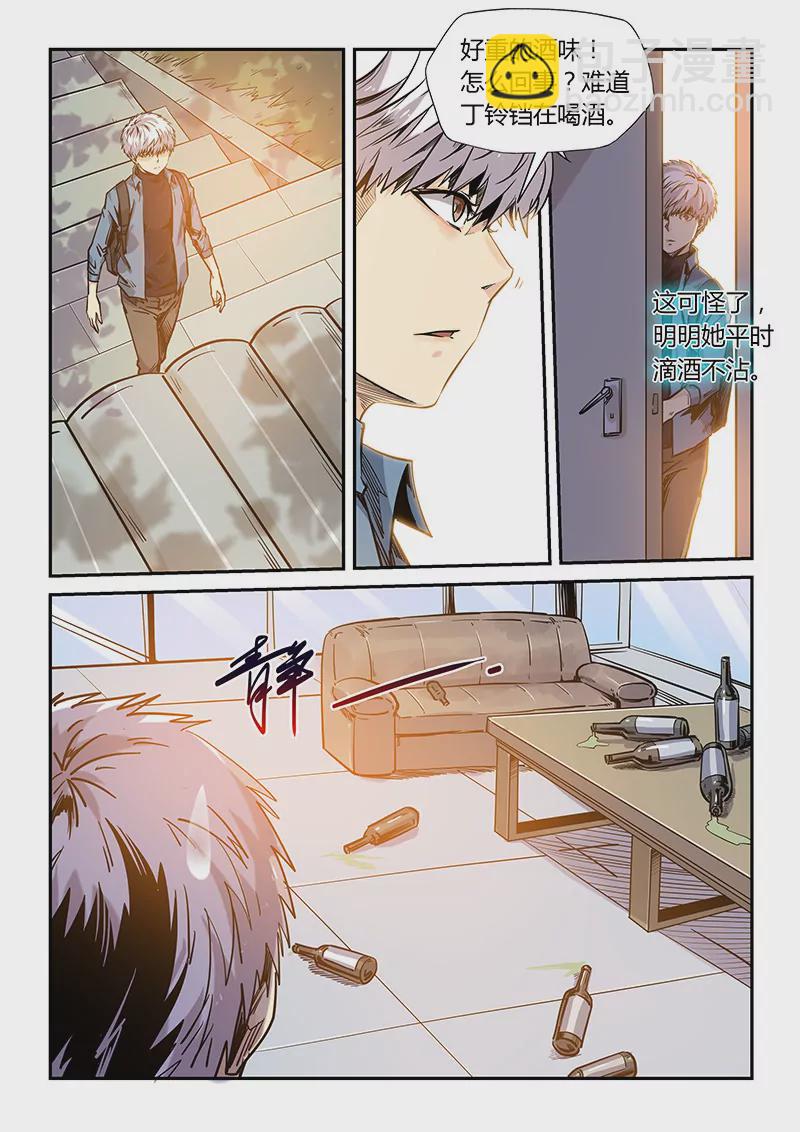 第173话-第173话