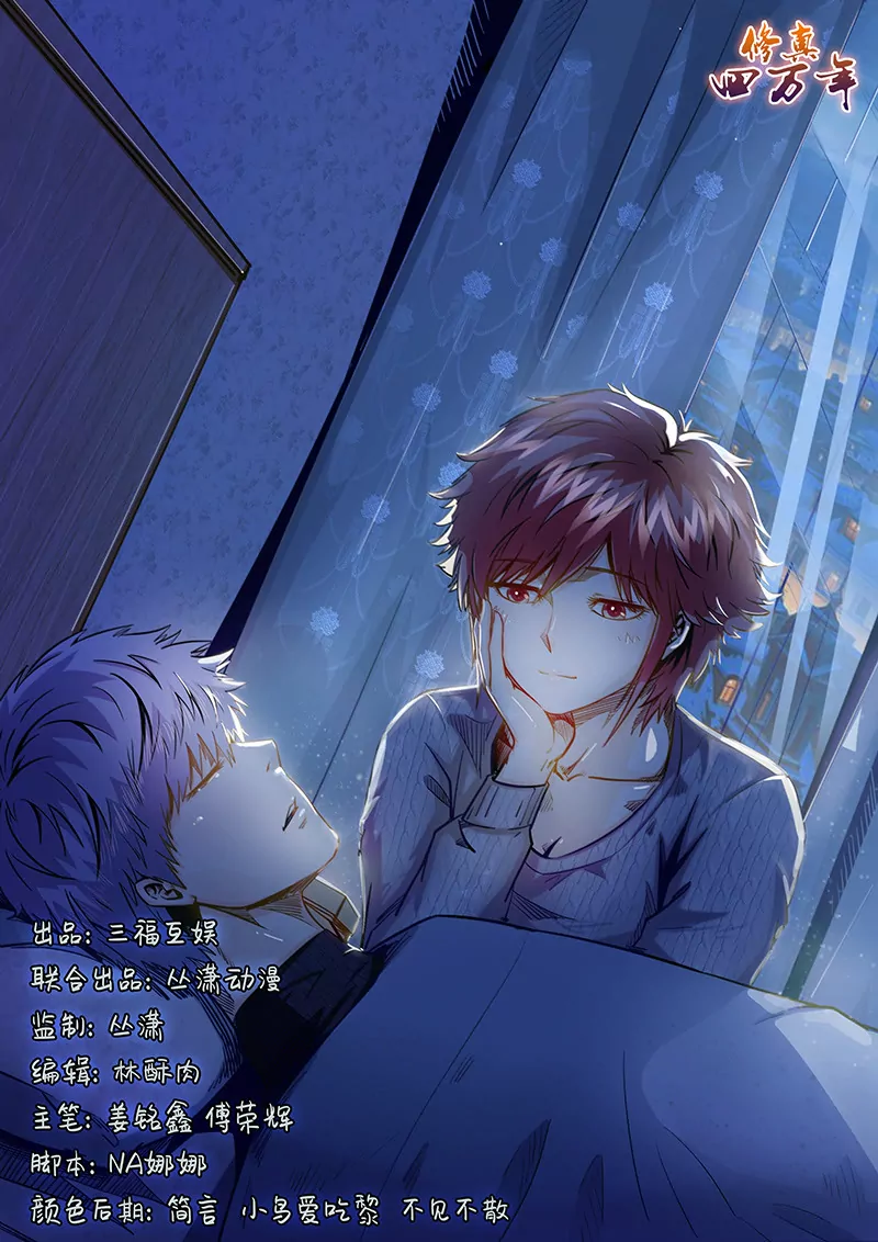 第175话-第175话
