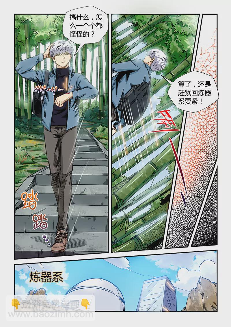 第175话-第175话