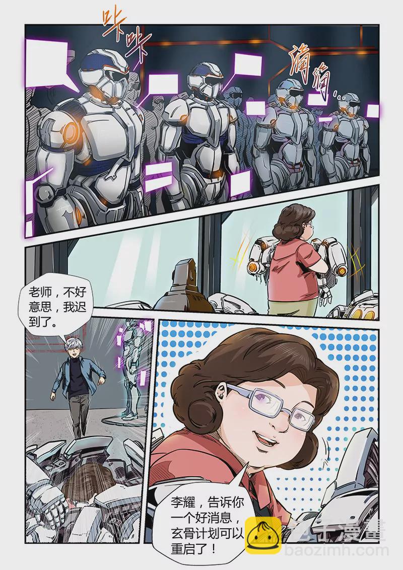 第175话-第175话