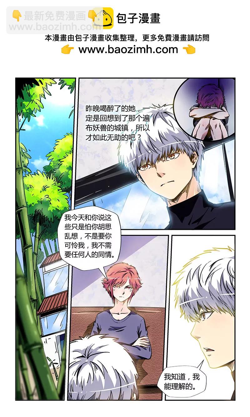 第175话-第175话
