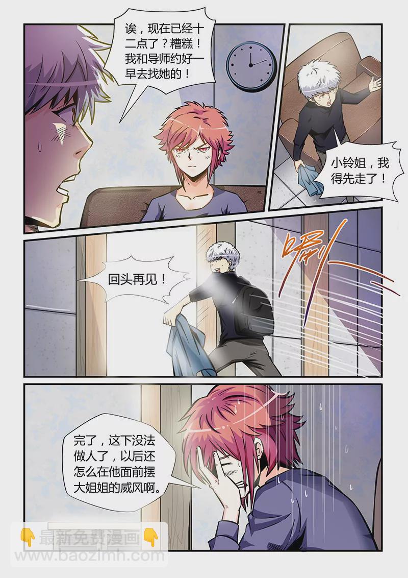 第175话-第175话