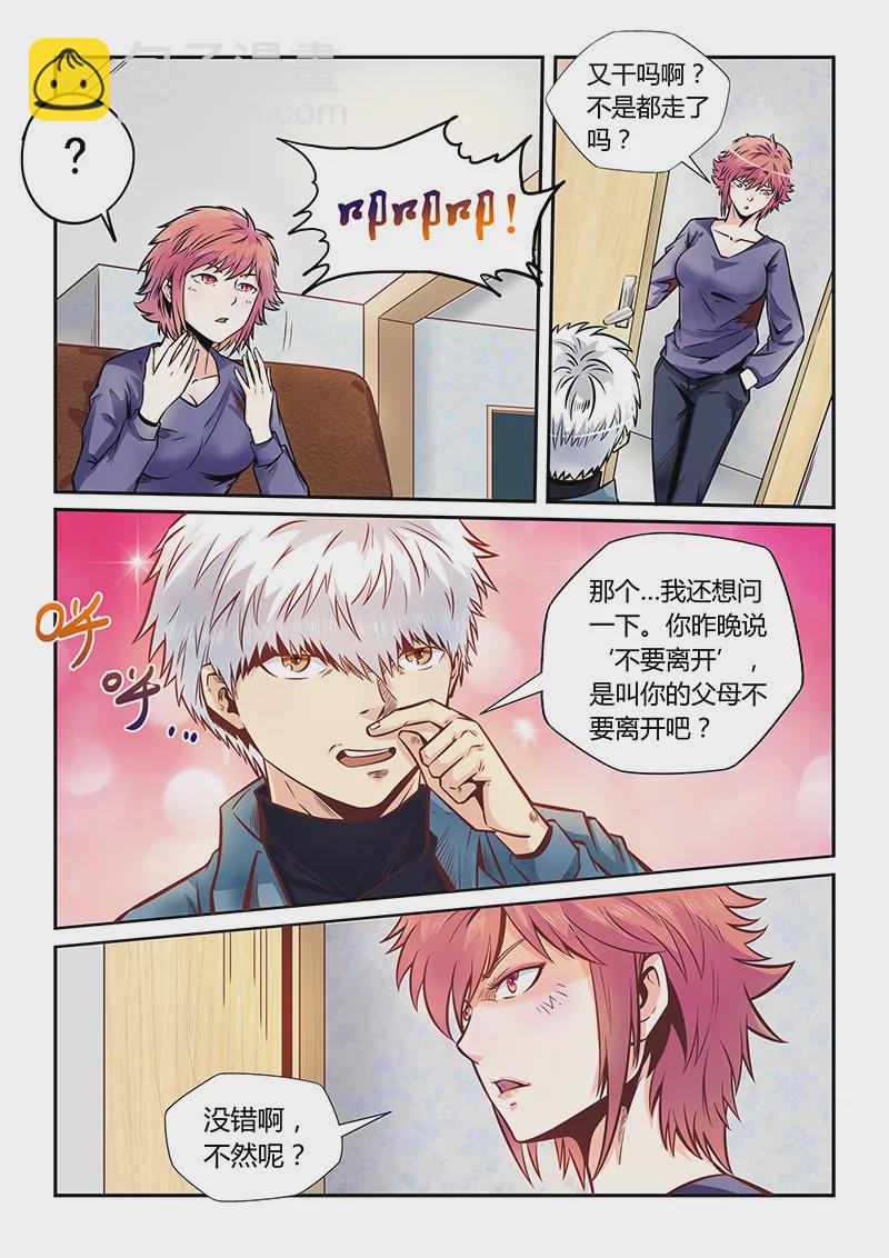 第175话-第175话