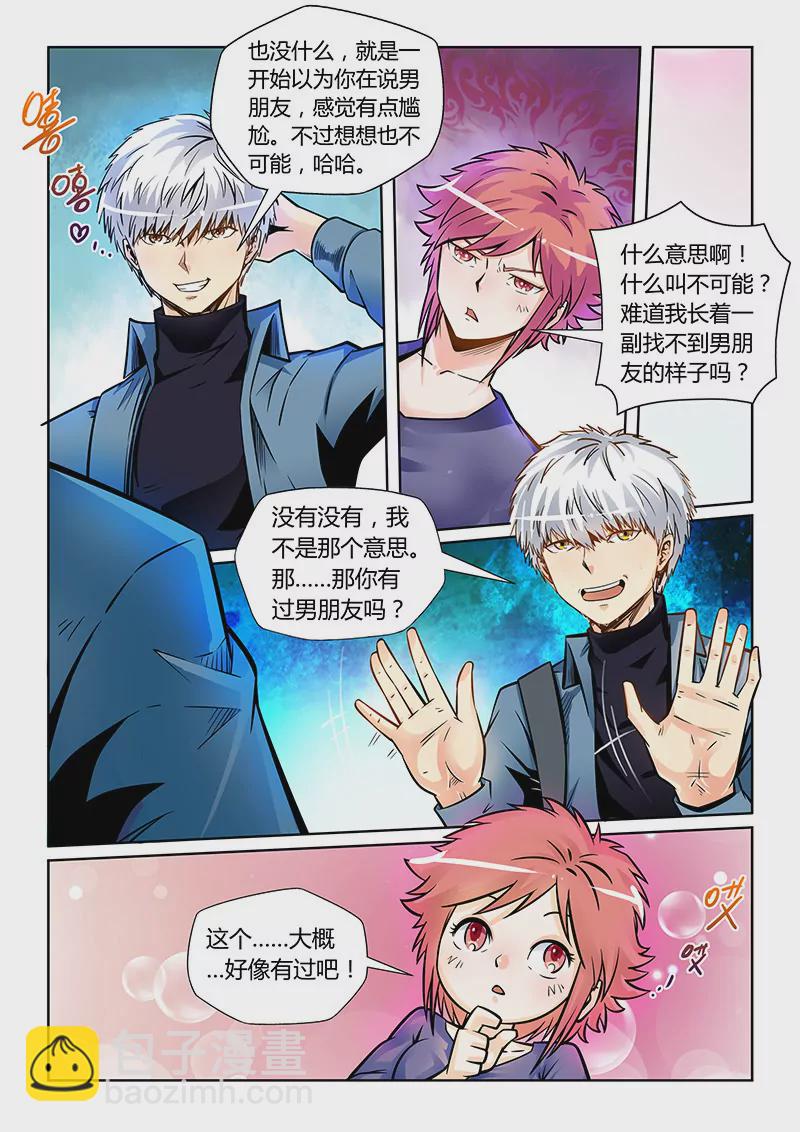 第175话-第175话