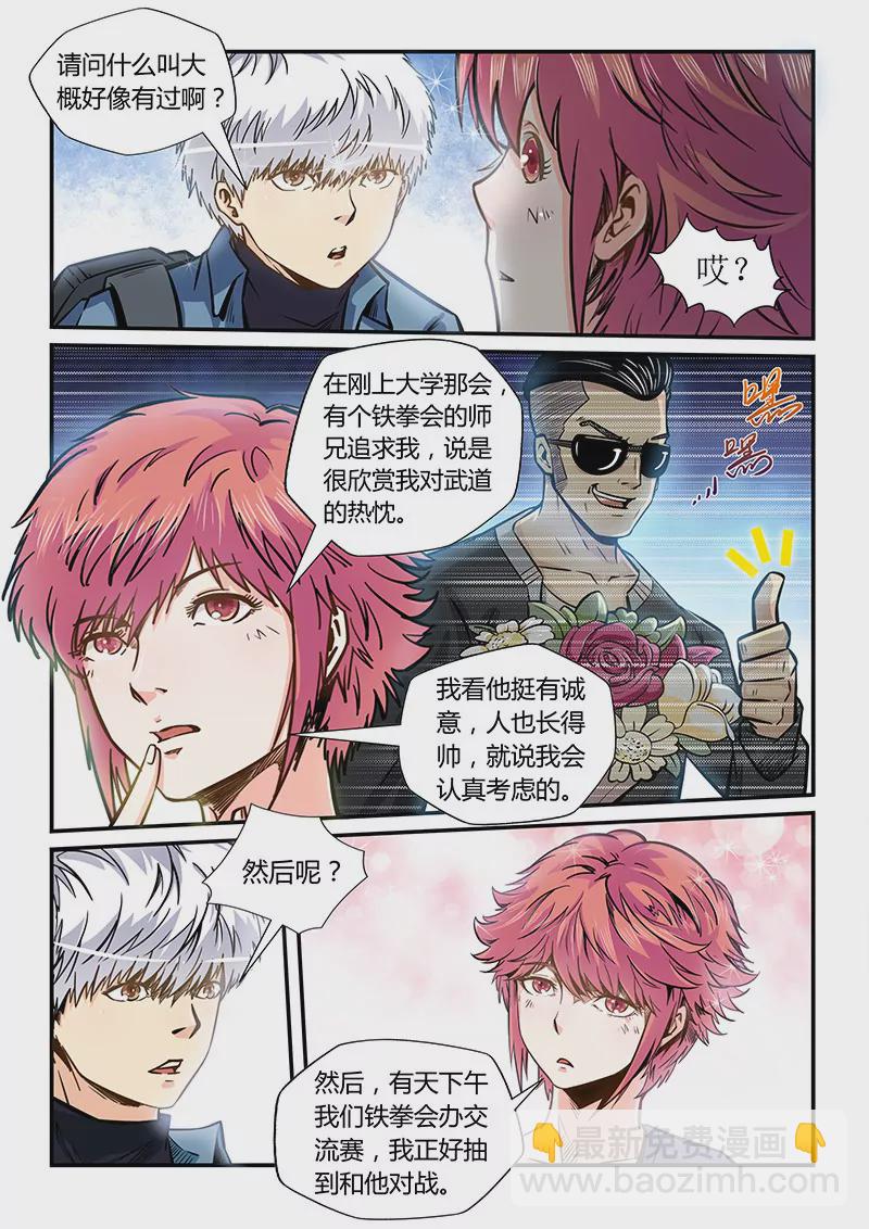 第175话-第175话