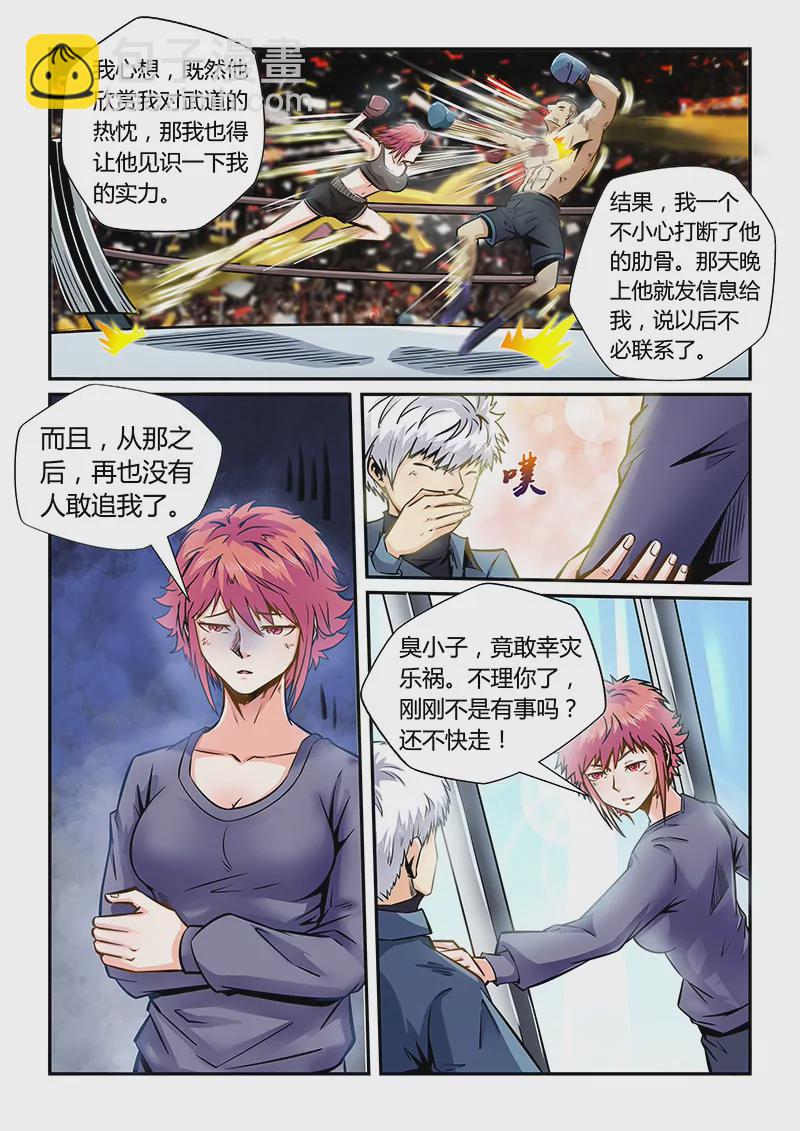 第175话-第175话