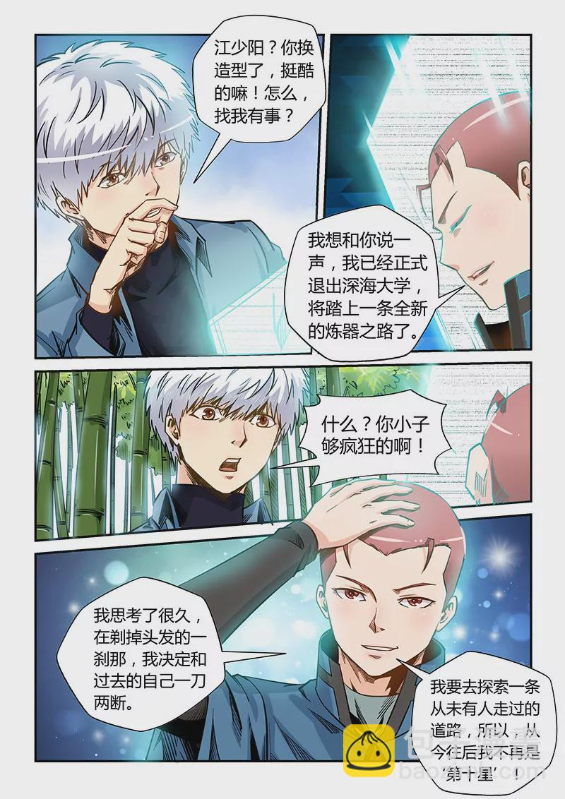 第175话-第175话