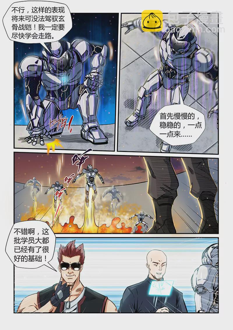 第177话-第177话