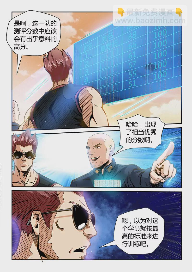 第177话-第177话