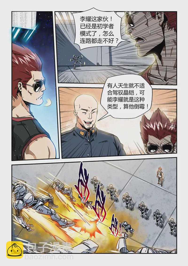 第177话-第177话
