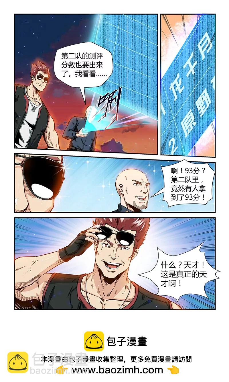 第177话-第177话