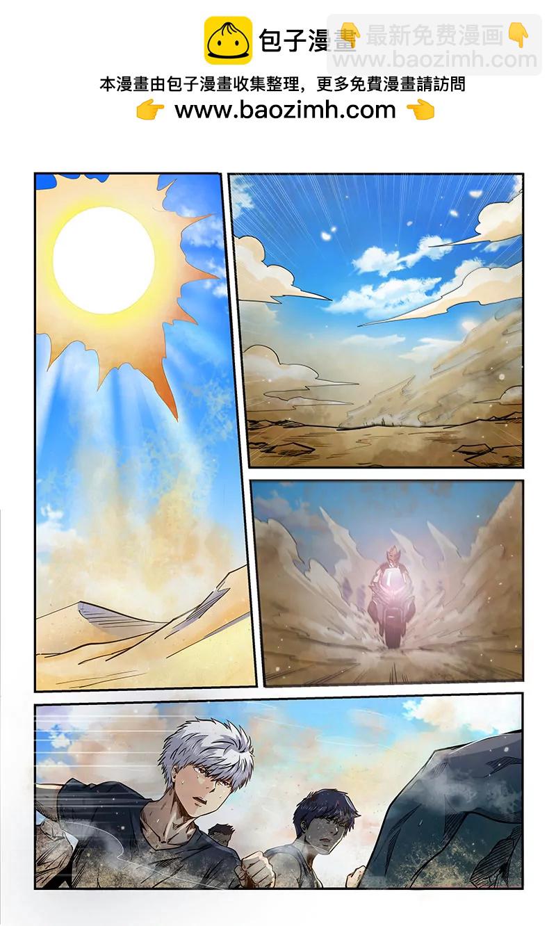 第177话-第177话