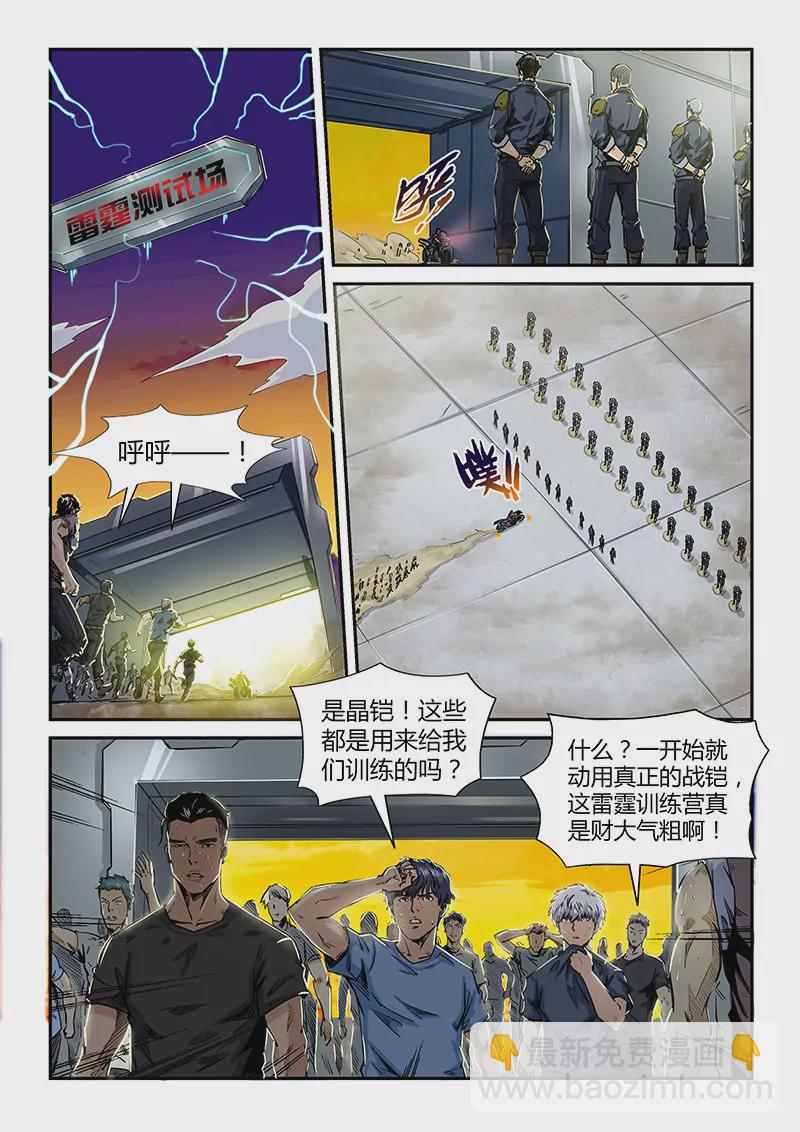 第177话-第177话