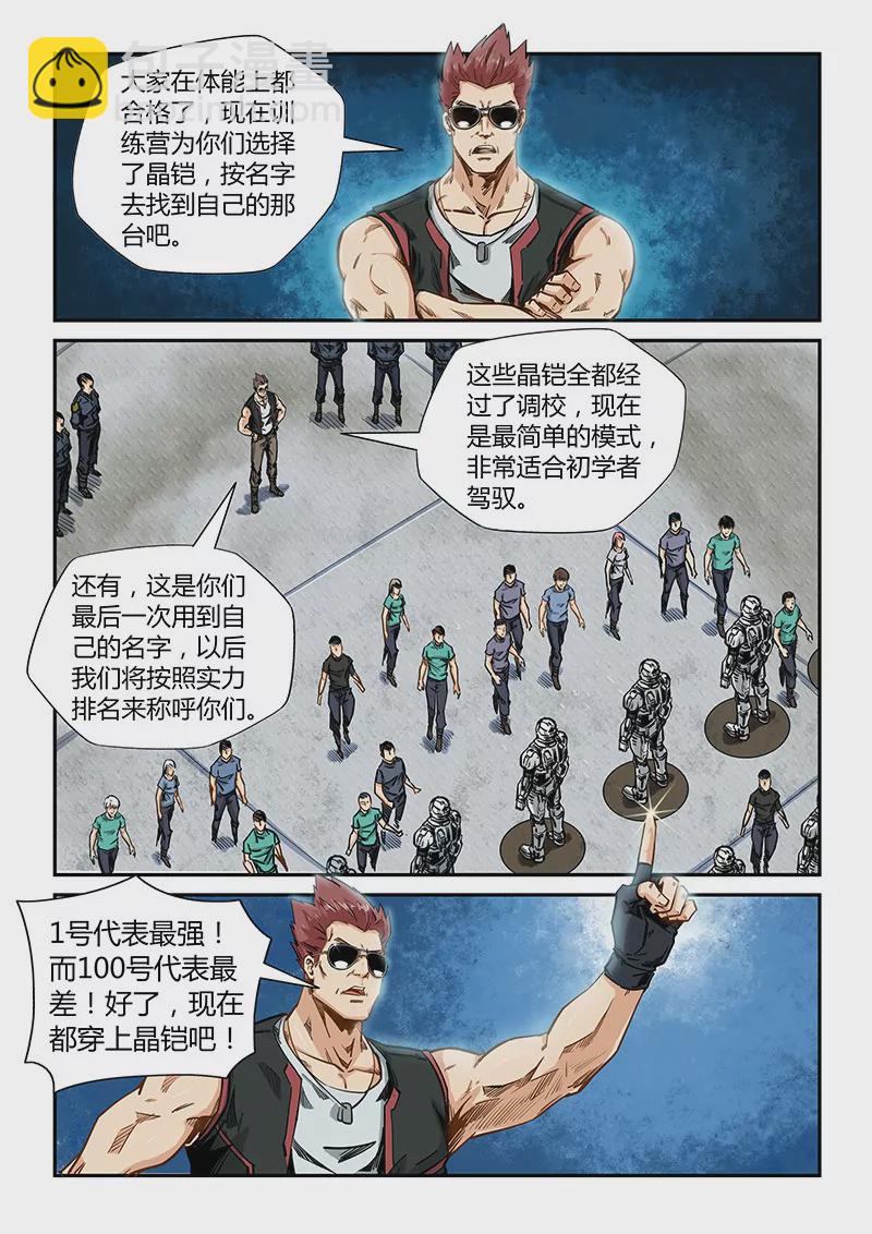 第177话-第177话