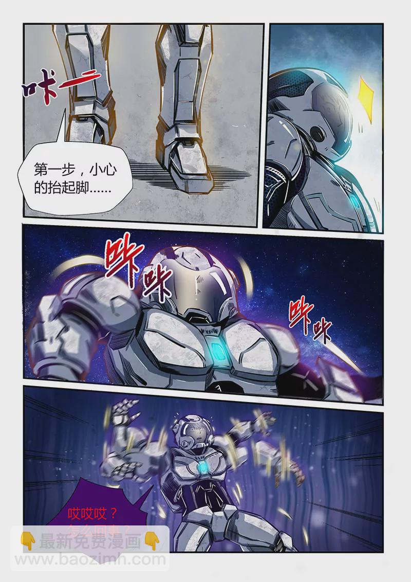 第177话-第177话