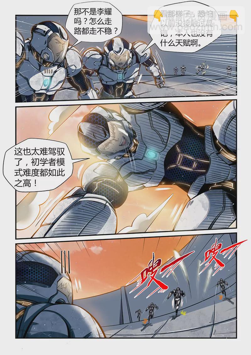 第177话-第177话