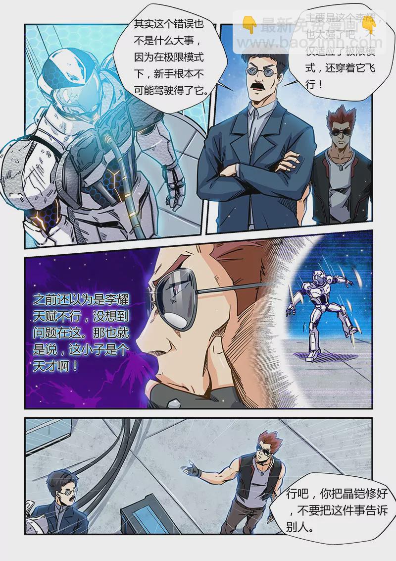 第179话-第179话