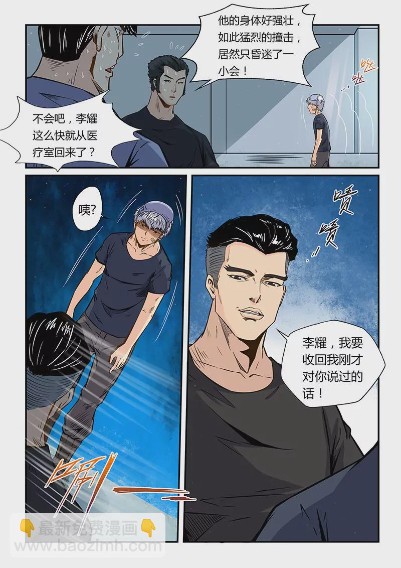 第179话-第179话