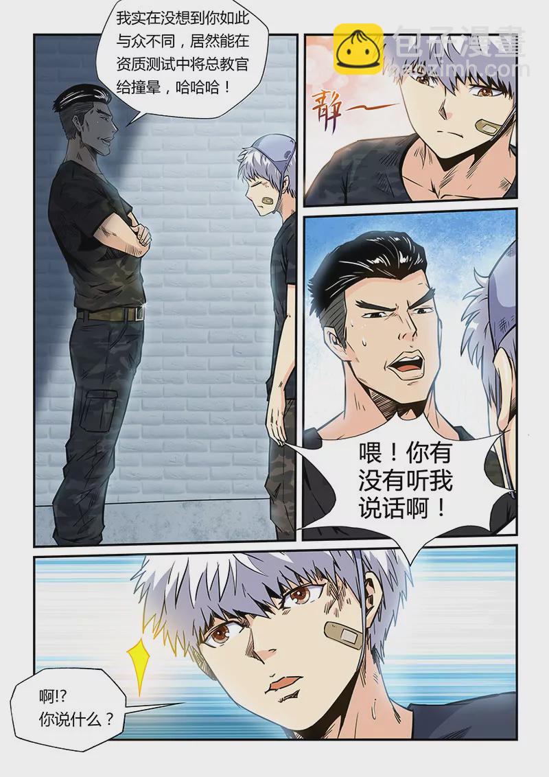 第179话-第179话