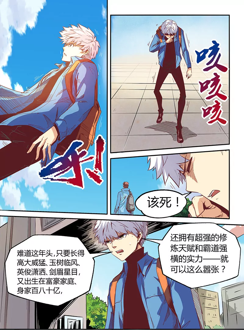 第19话-第19话