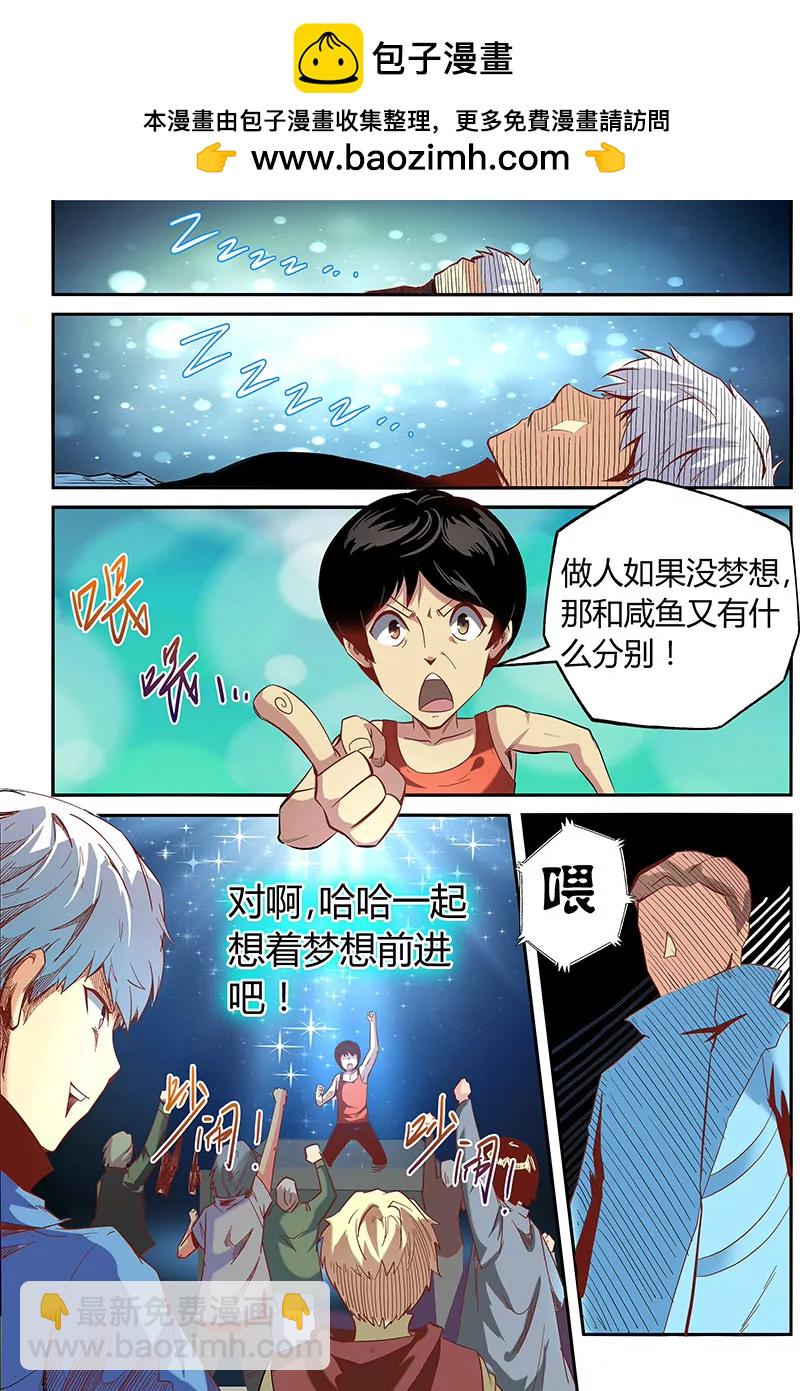 第19话-第19话