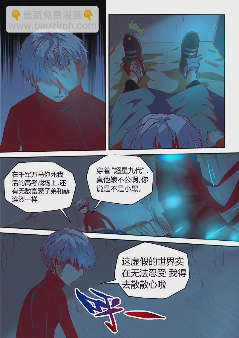 第19话-第19话