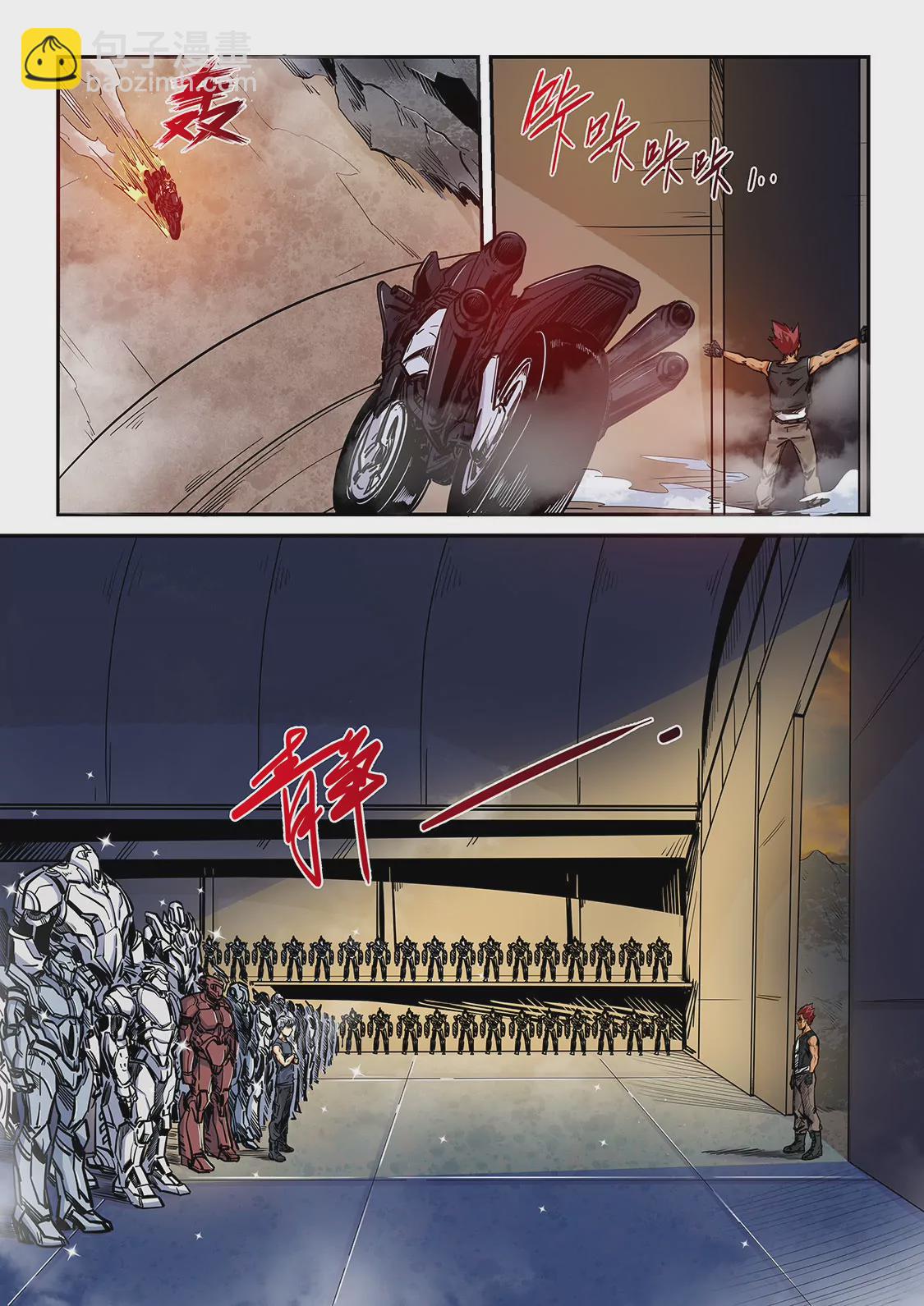 第181话-第181话