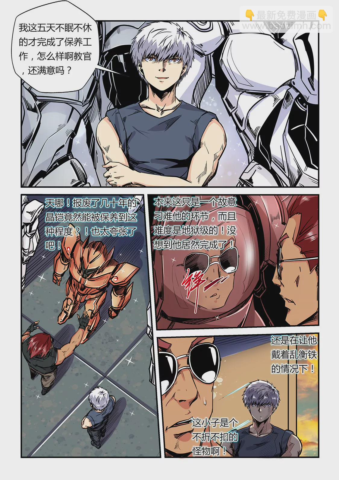 第181话-第181话