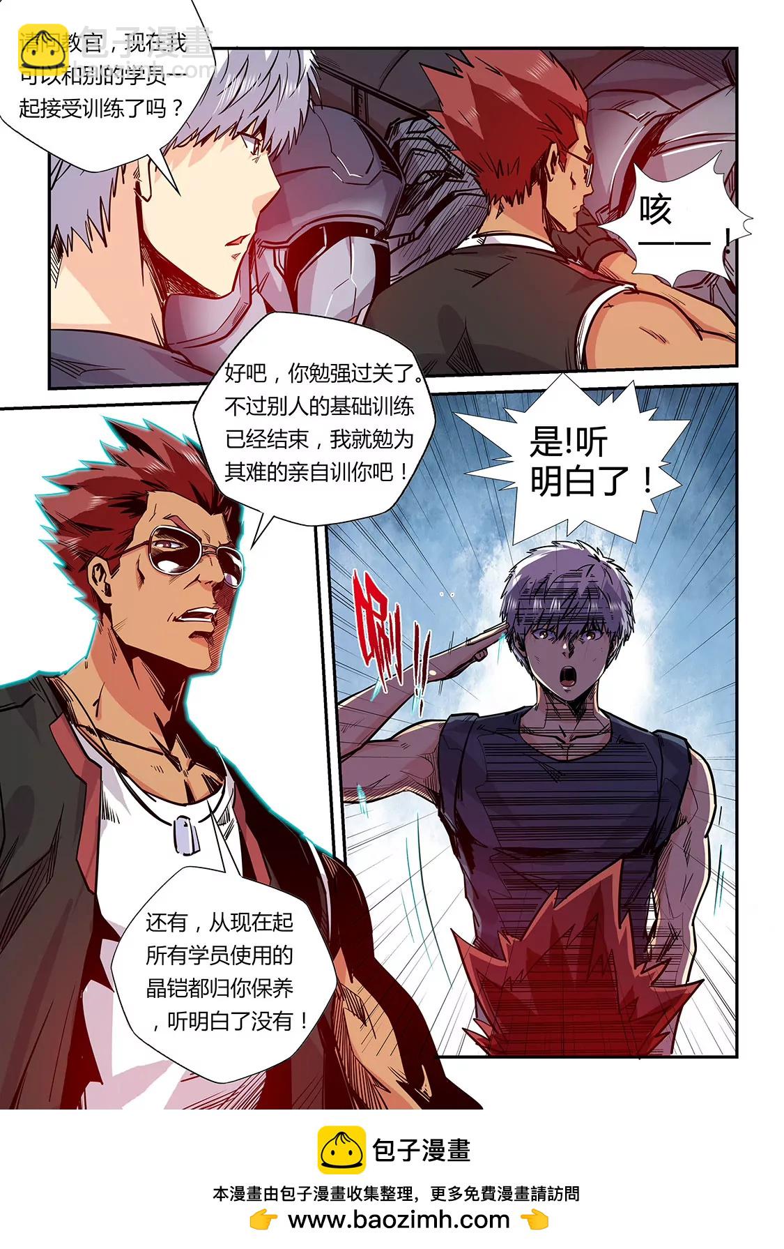 第181话-第181话