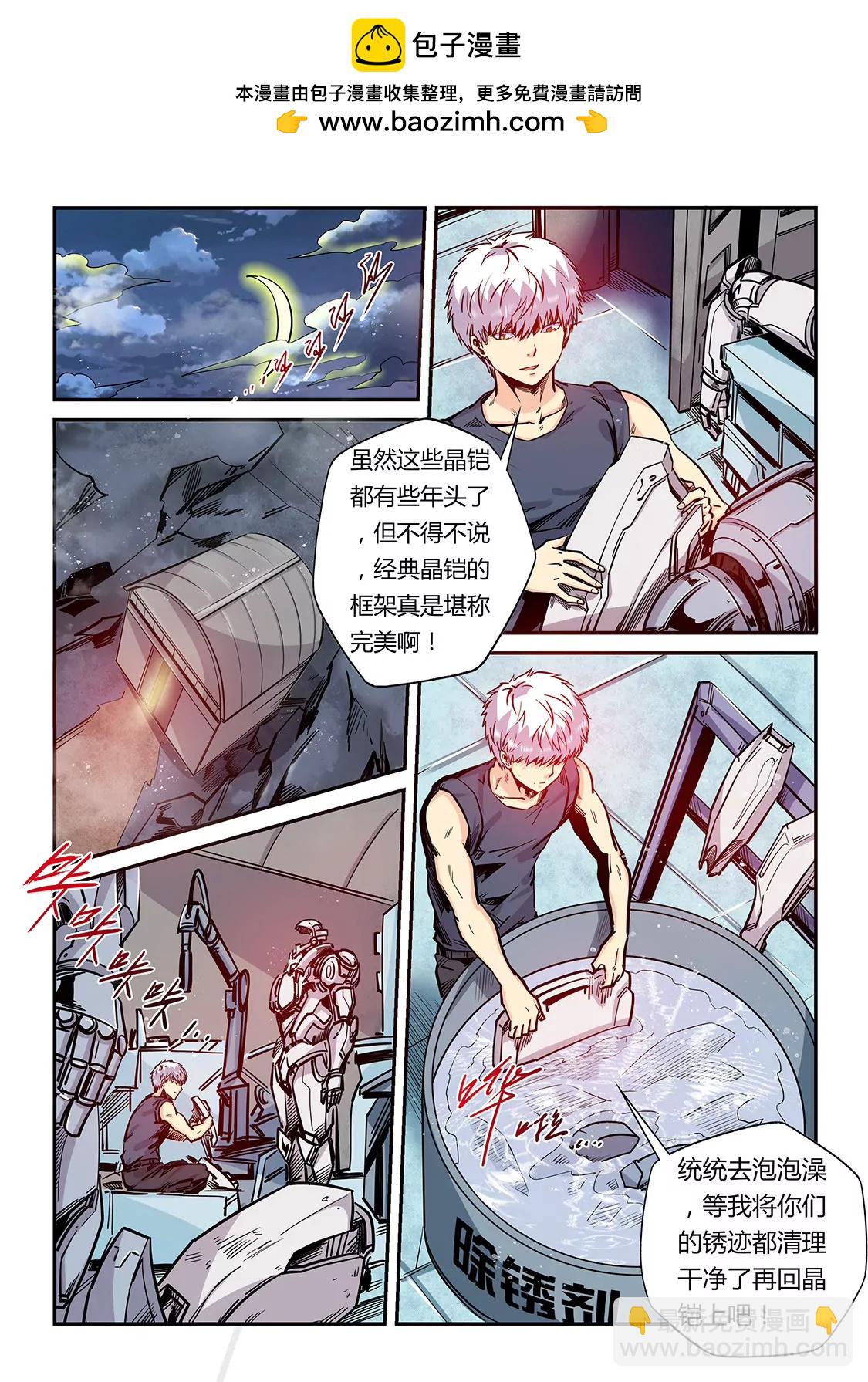 第181话-第181话