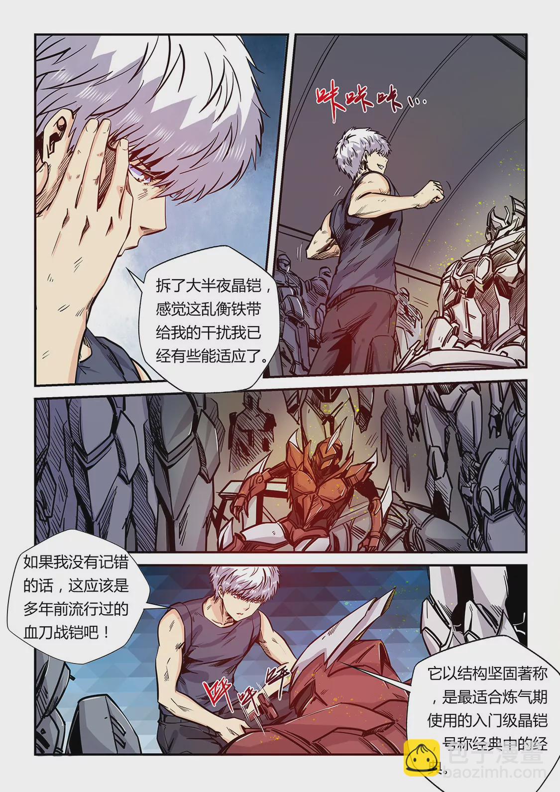 第181话-第181话