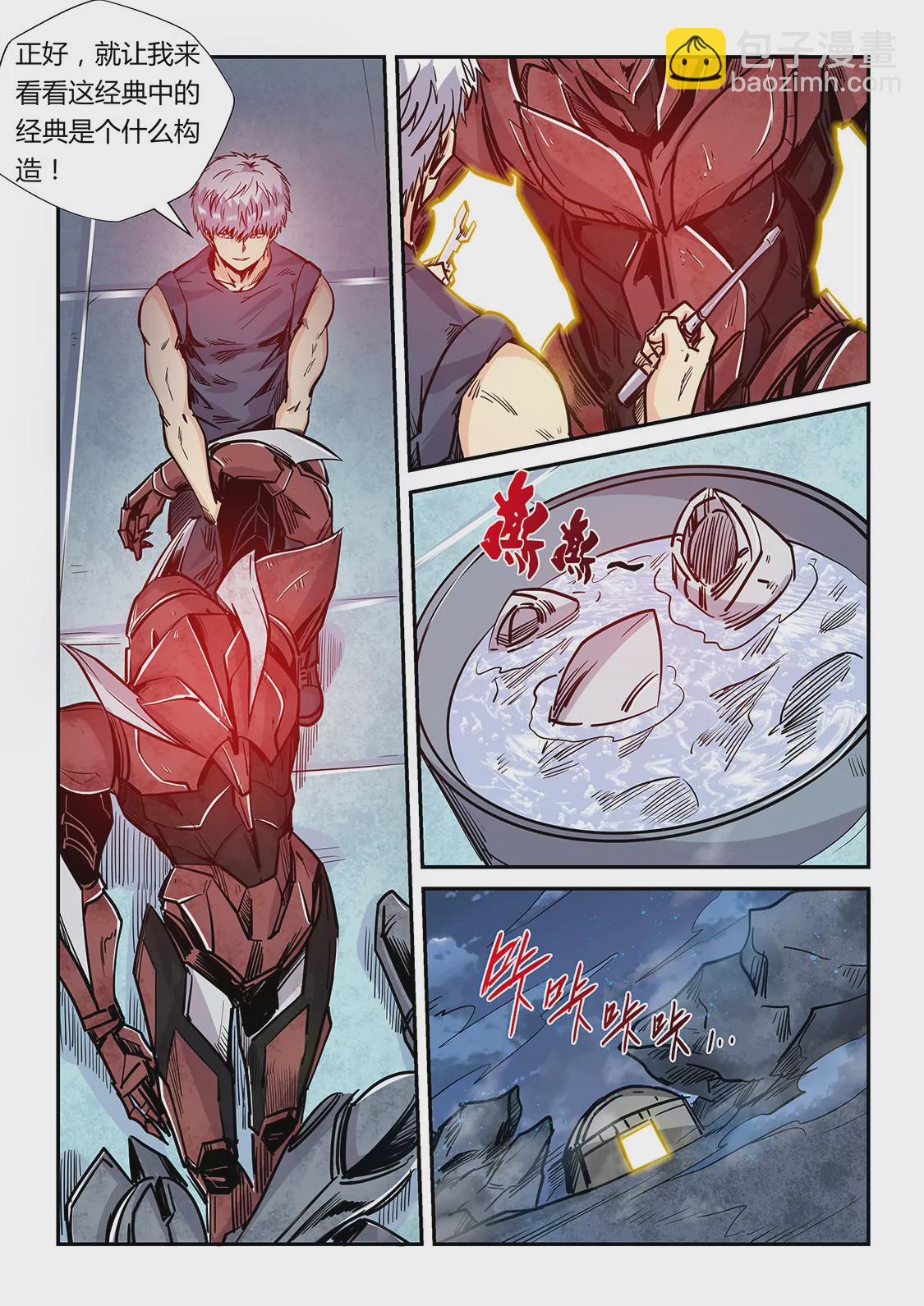 第181话-第181话