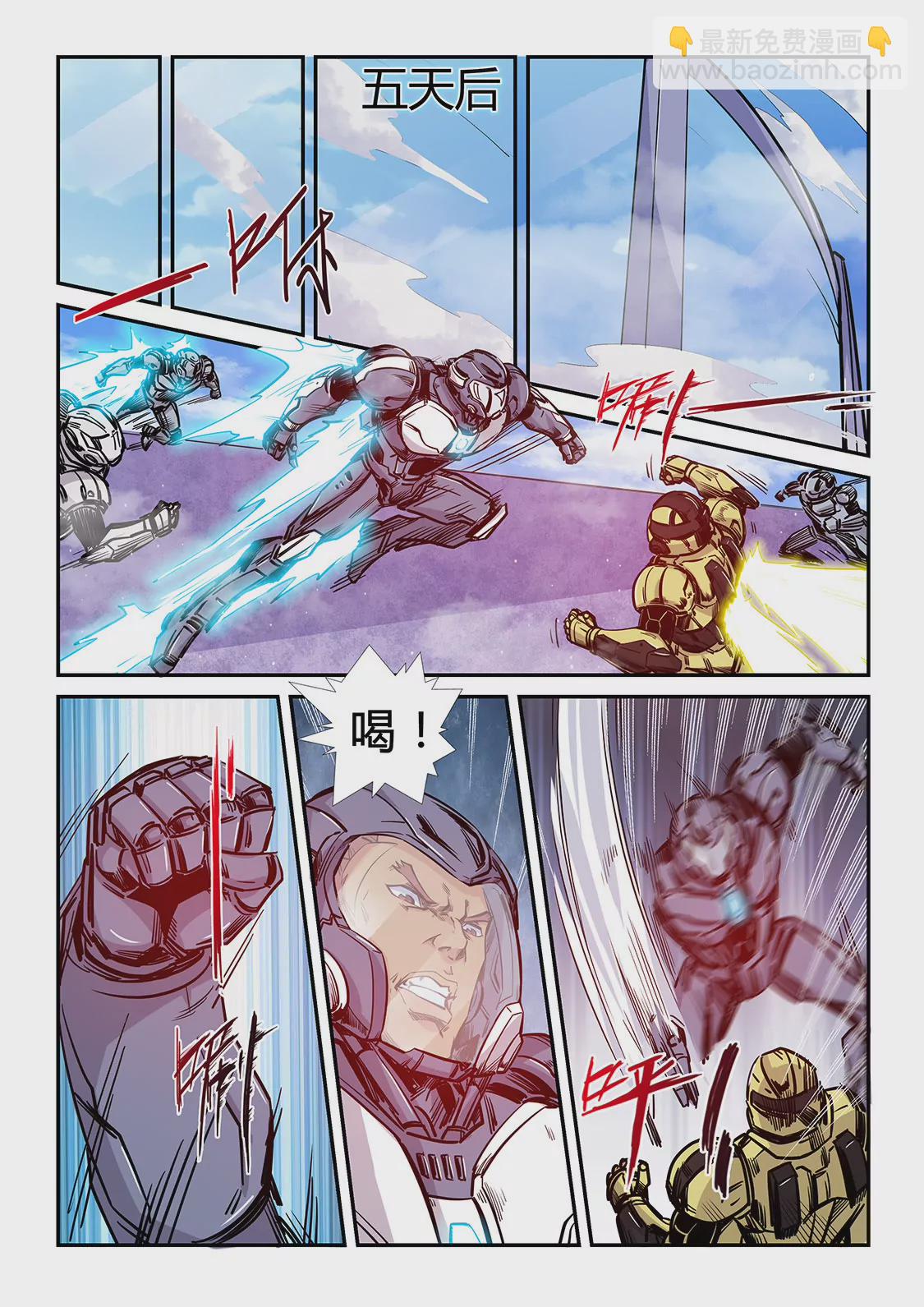 第181话-第181话