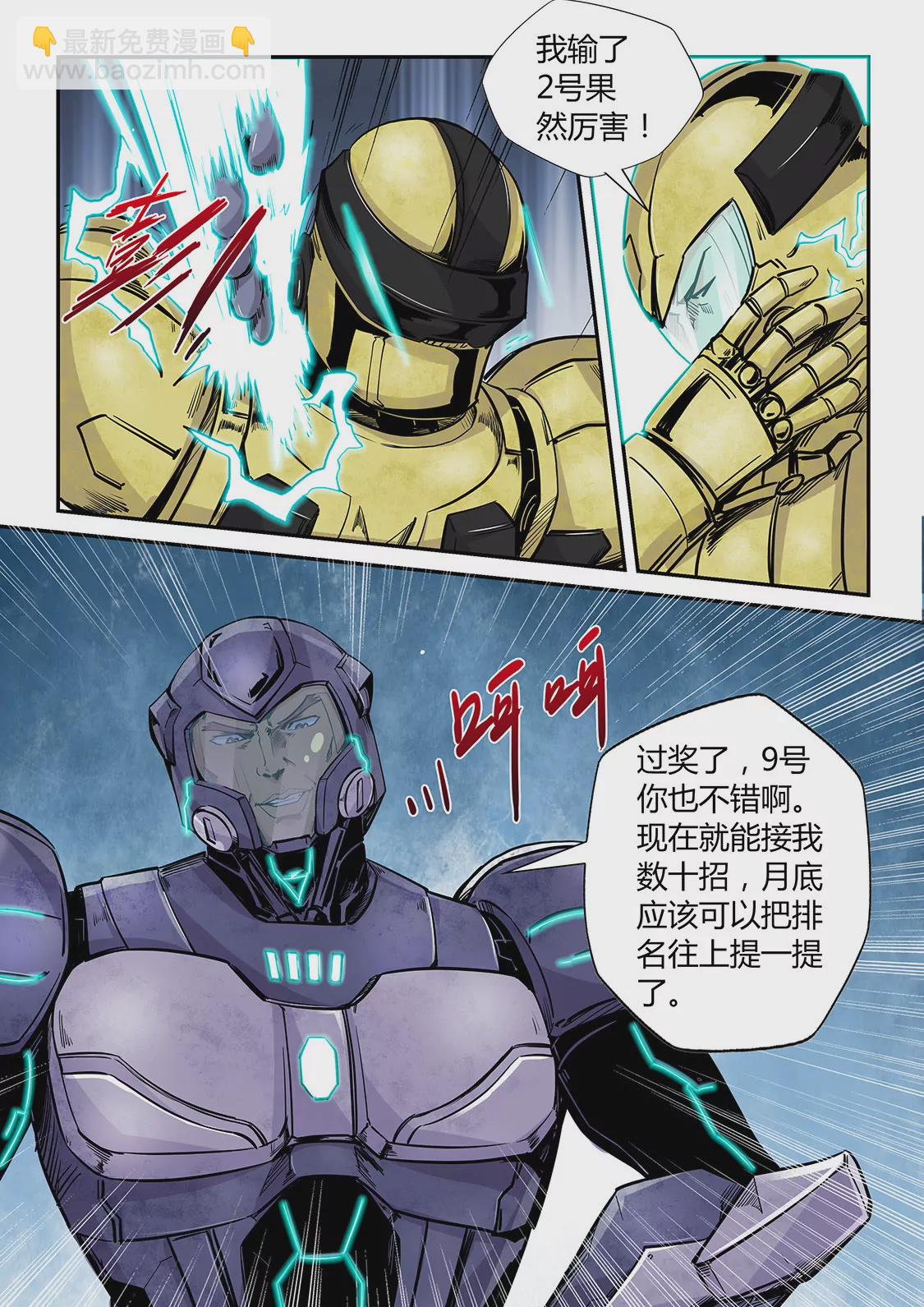 第181话-第181话