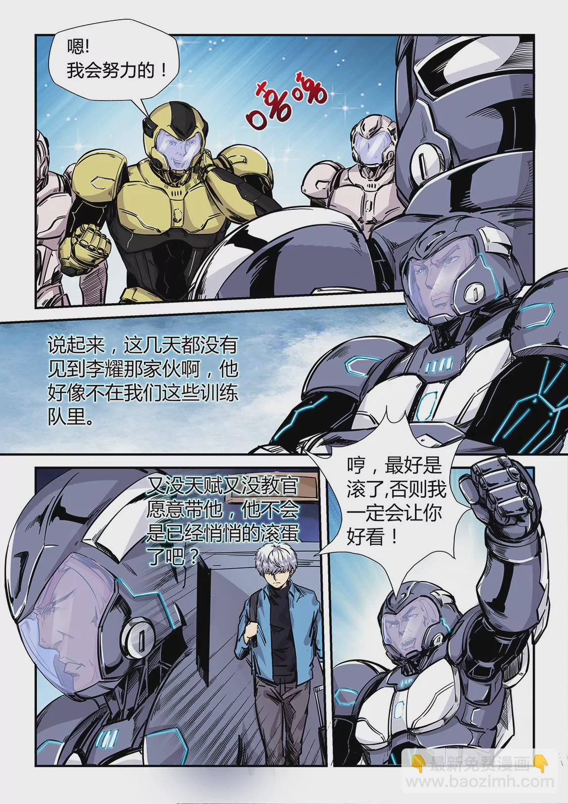 第181话-第181话
