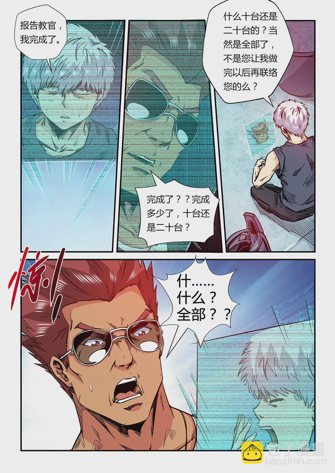 第181话-第181话