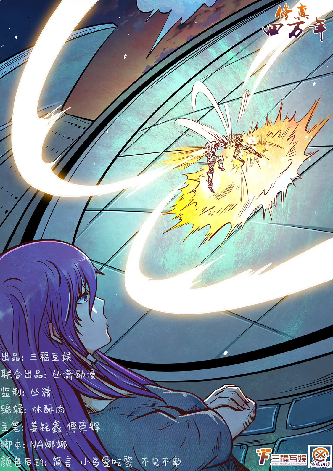 第183话-第183话