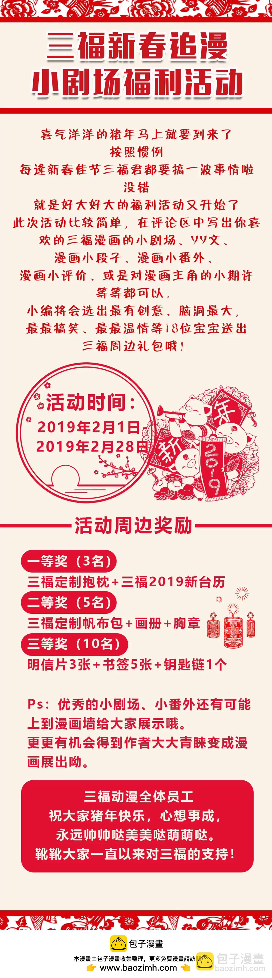 第183话-第183话
