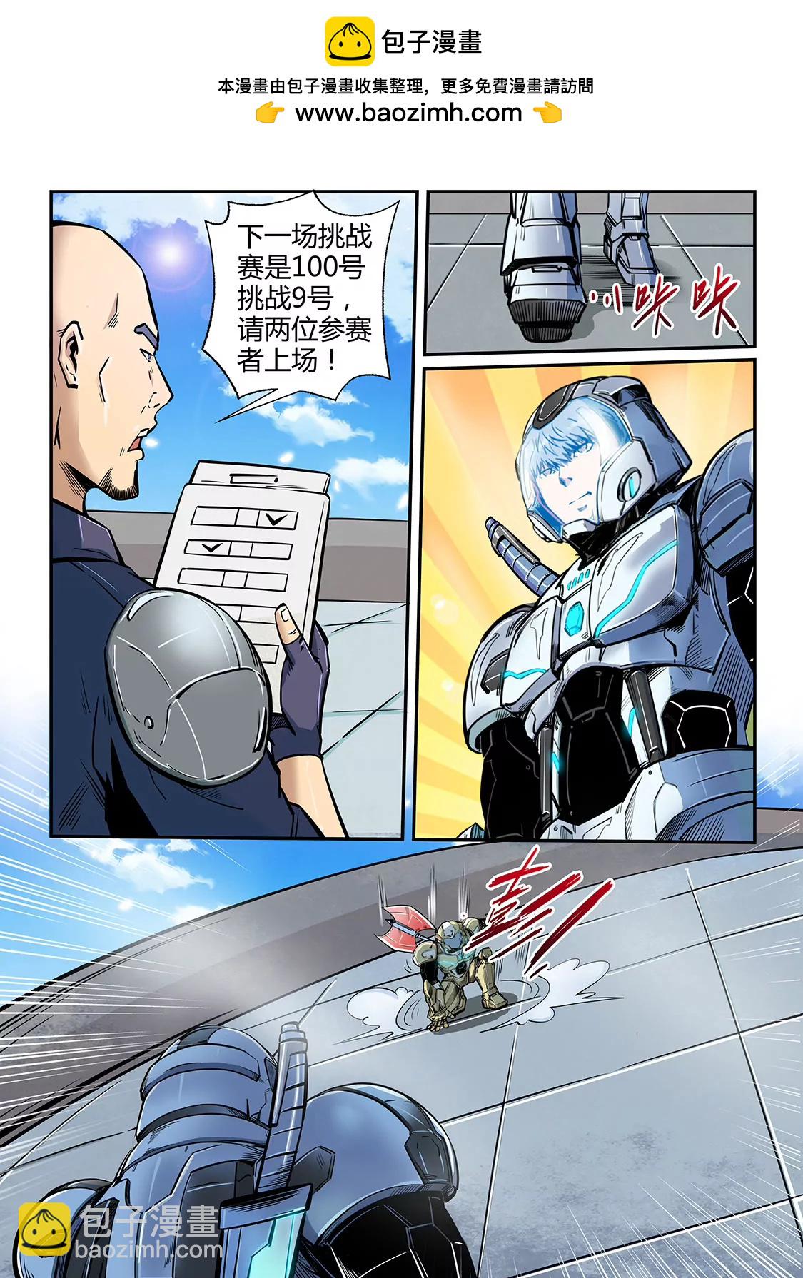 第183话-第183话