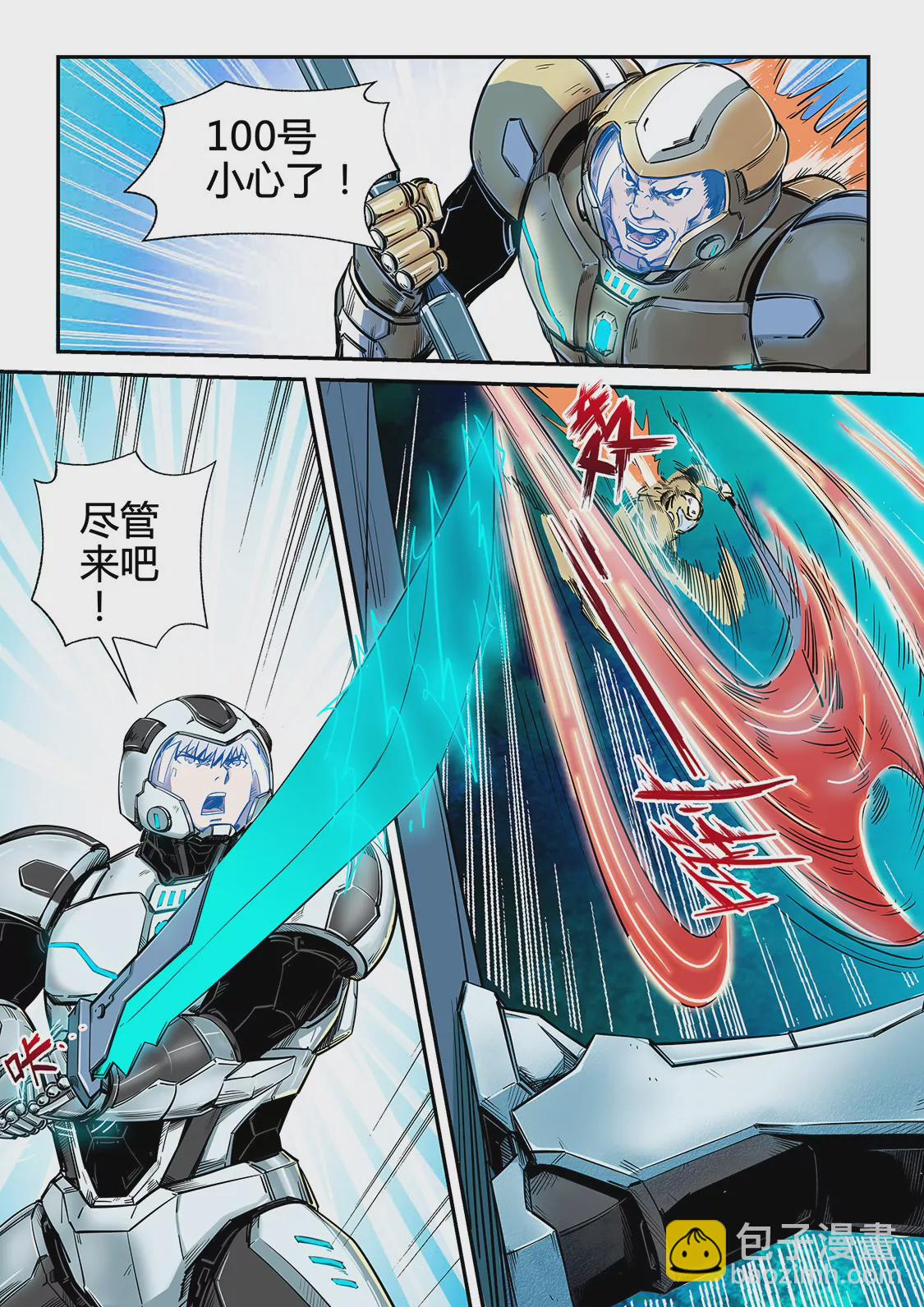 第183话-第183话
