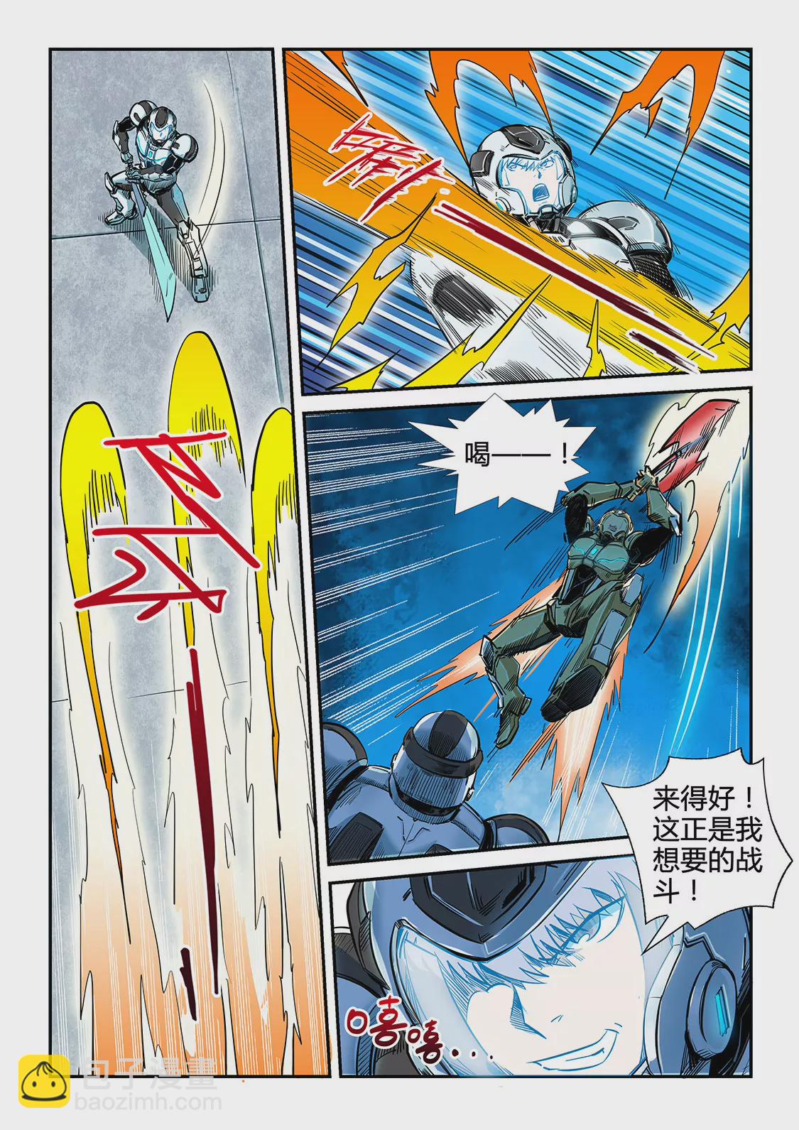 第183话-第183话