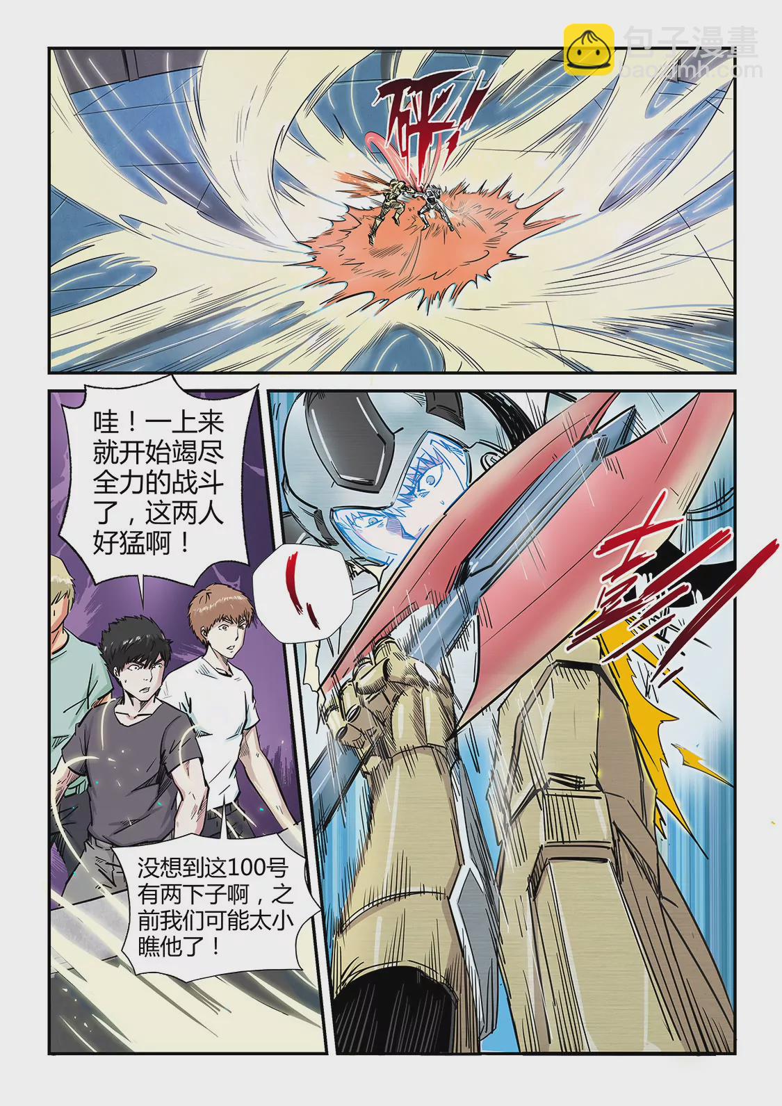 第183话-第183话