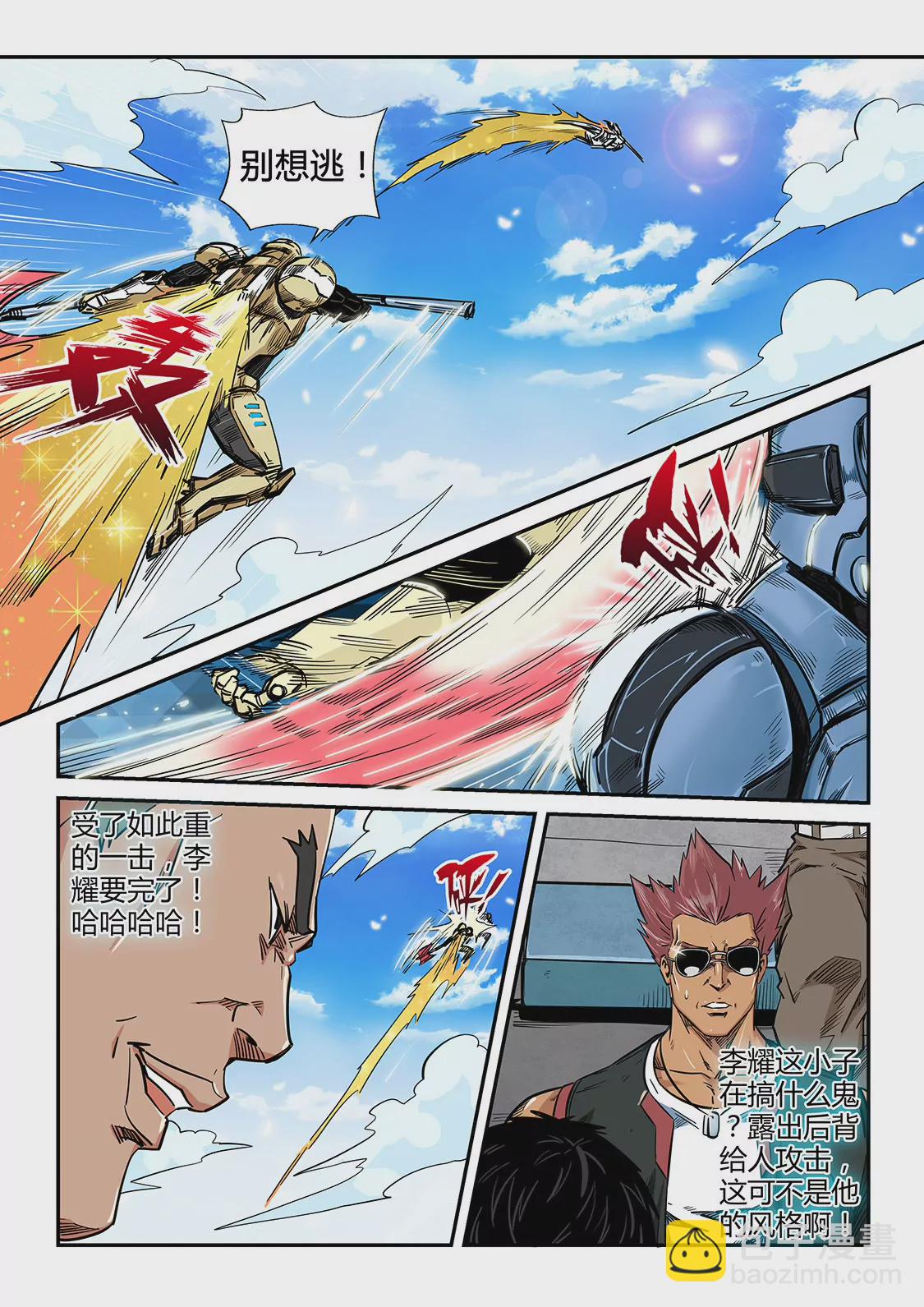 第183话-第183话