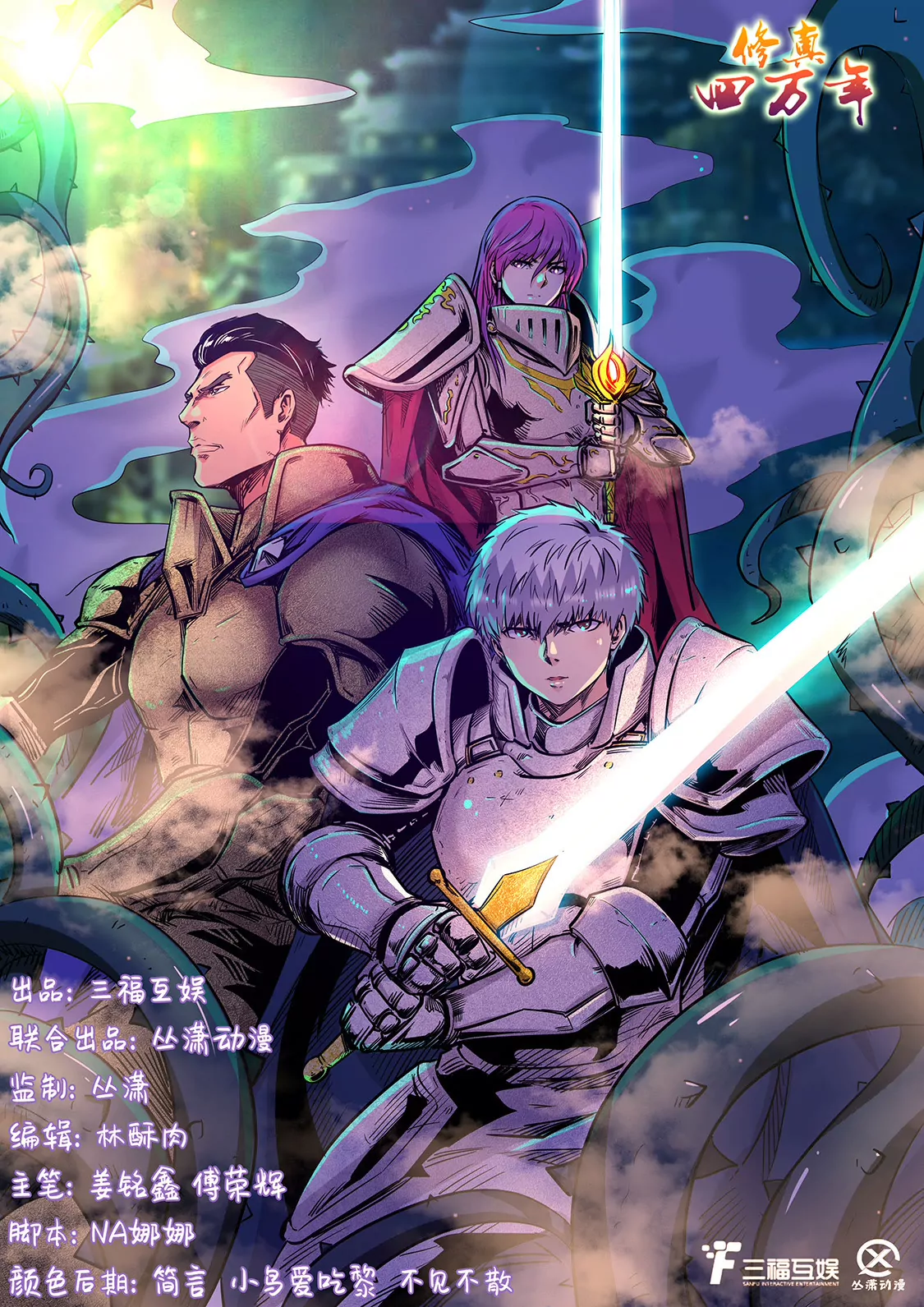 第185话-第185话
