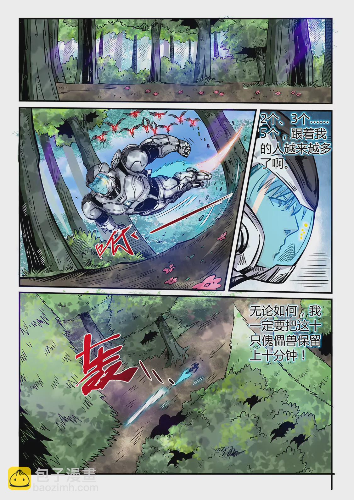 第185话-第185话