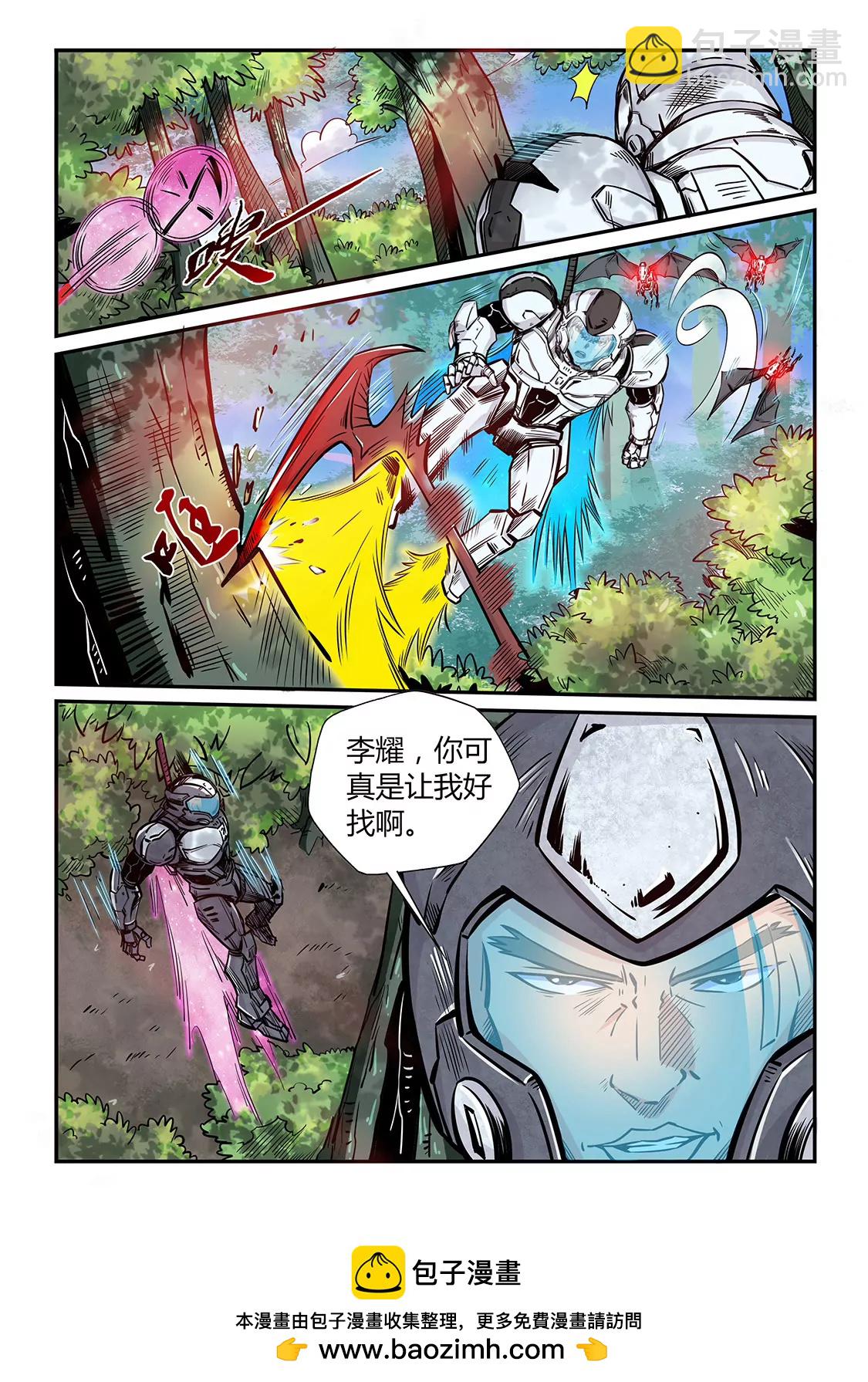 第185话-第185话