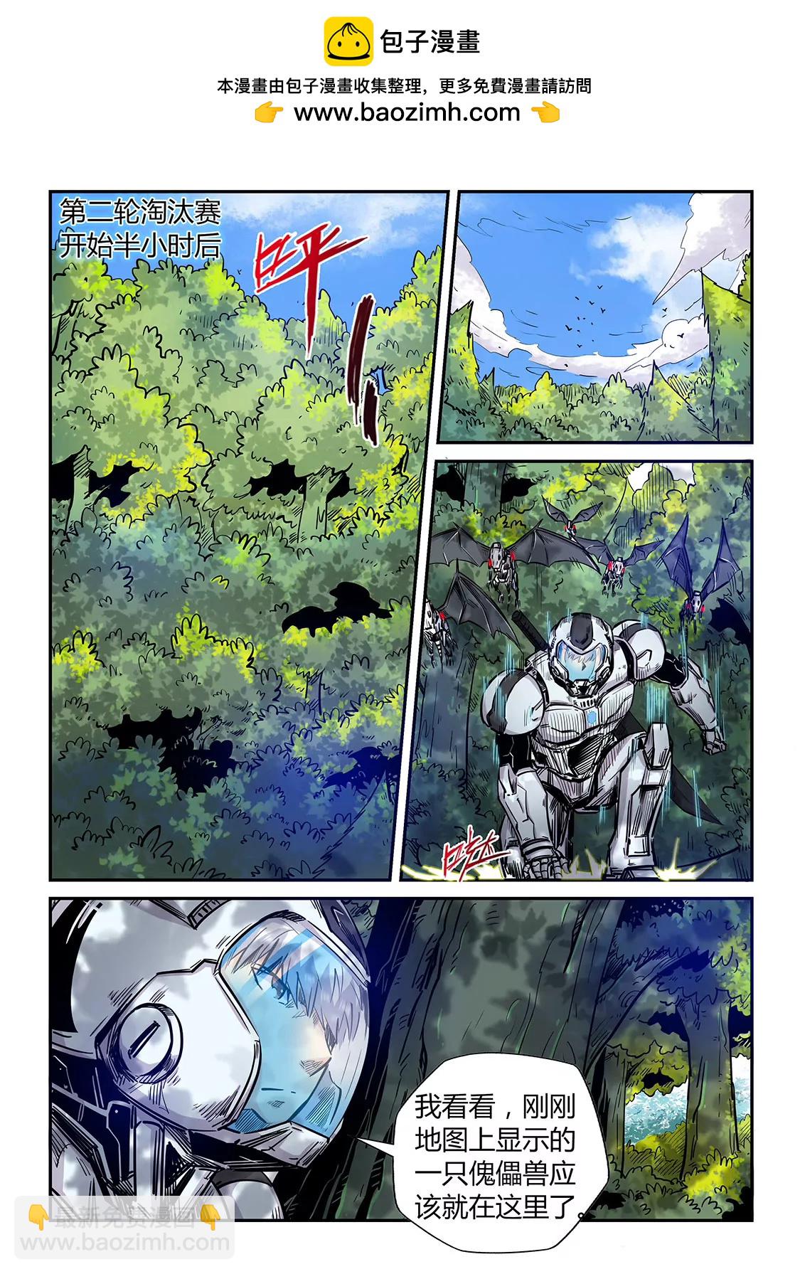 第185话-第185话