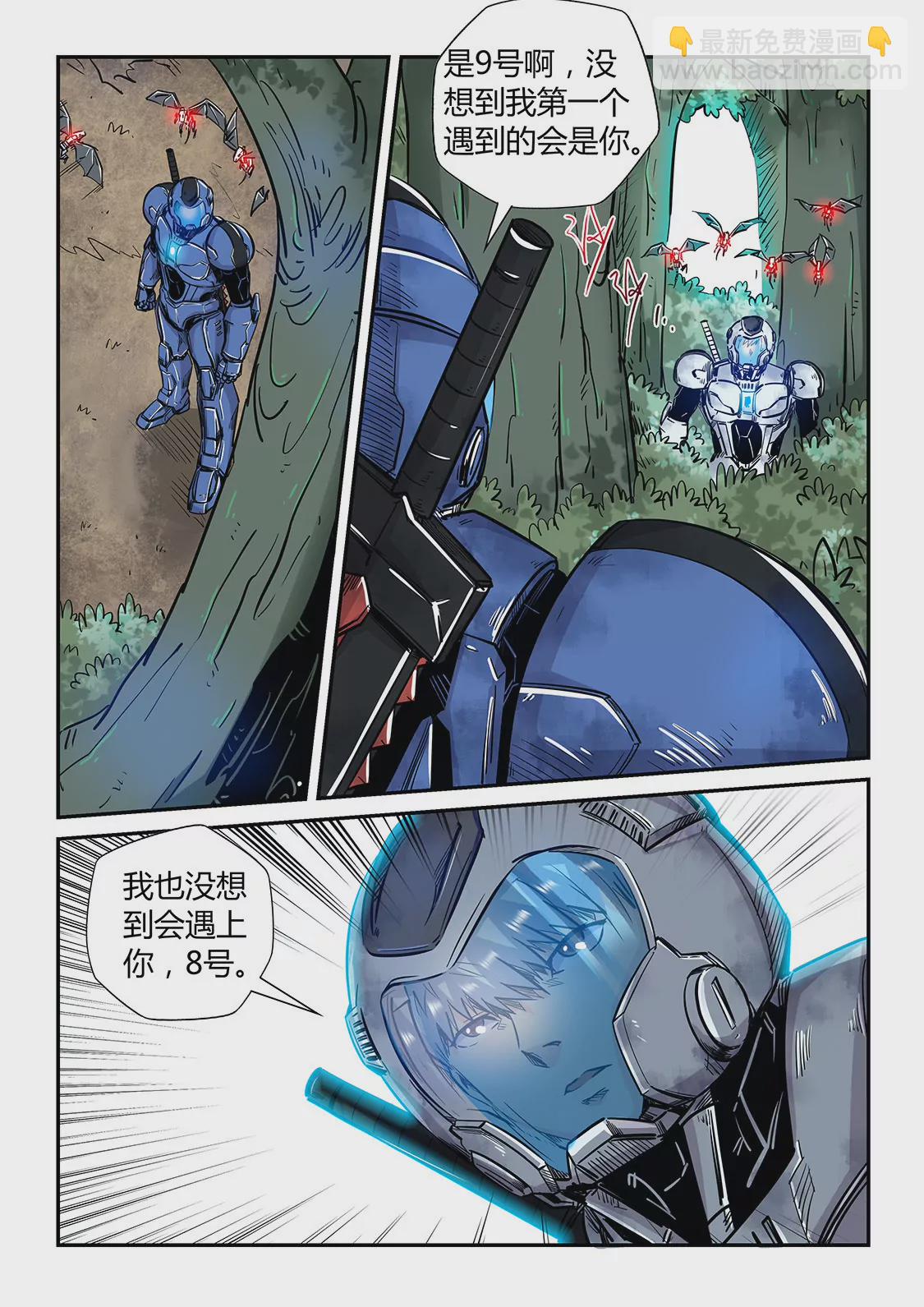 第185话-第185话