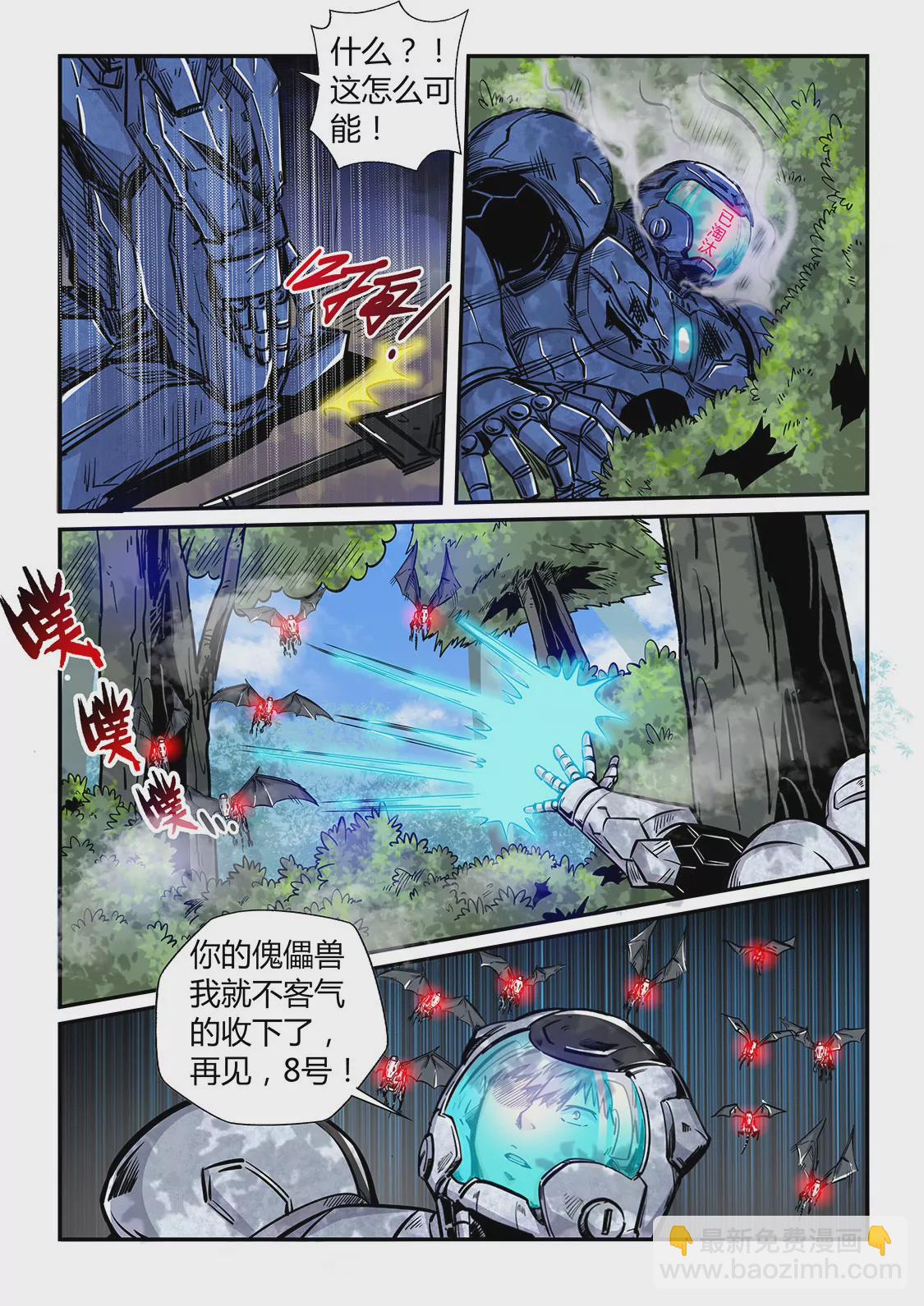 第185话-第185话