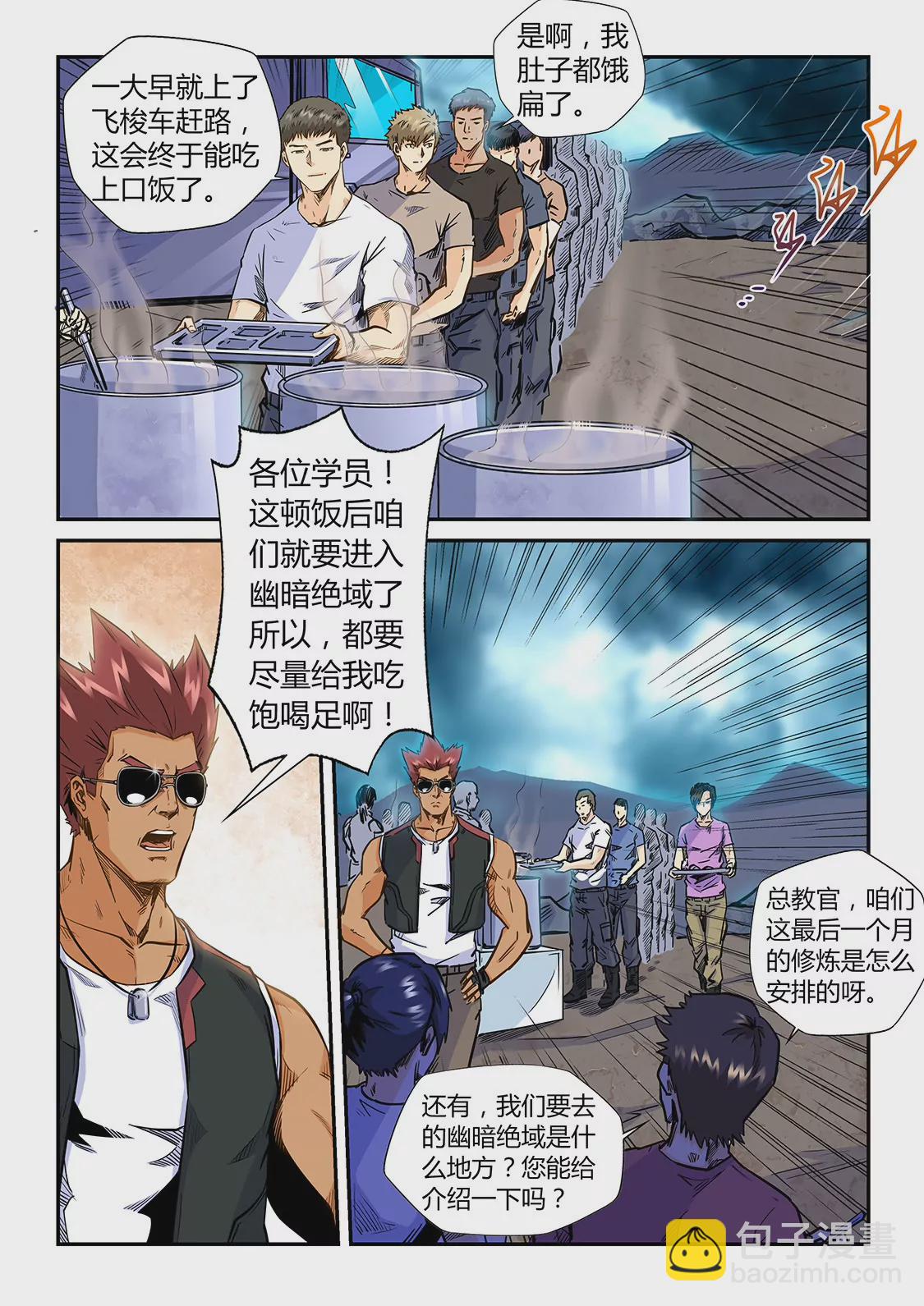 第187话-第187话